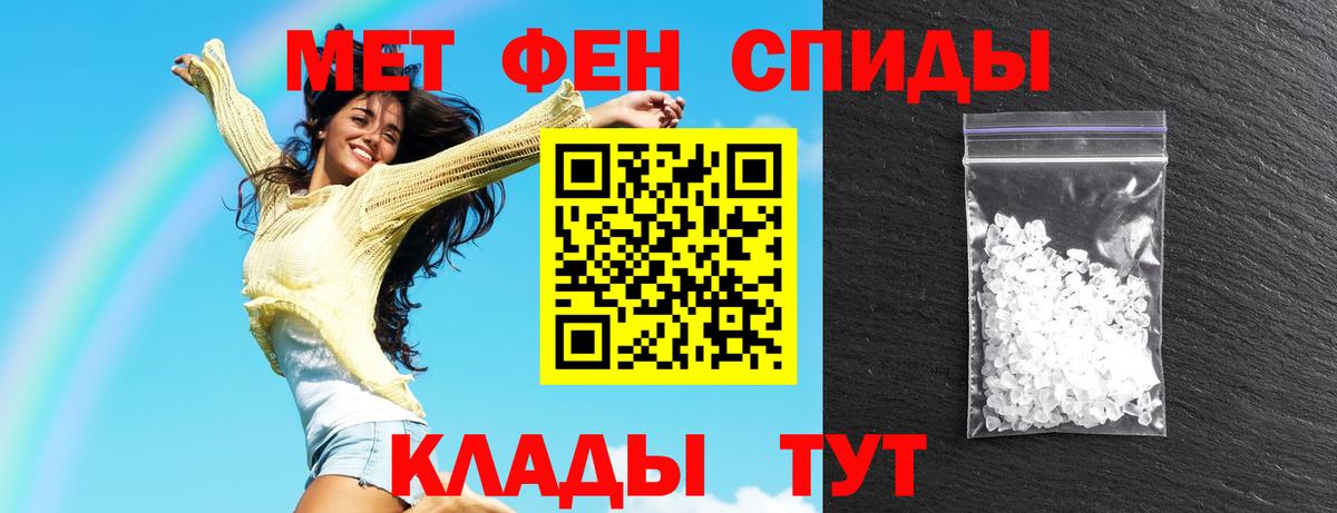 АМФ Premium Большой Камень