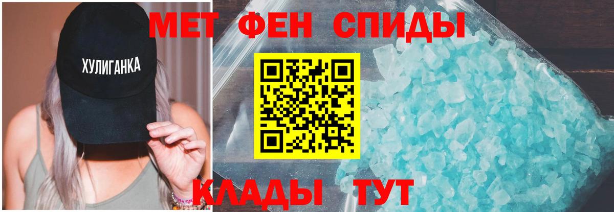 Amphetamine Premium  KRAKEN сайт  Большой Камень  Вход с VPN  shop телеграм  АМФ  АМФЕТАМИН 