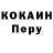 APVP Crystall KOPEYKO