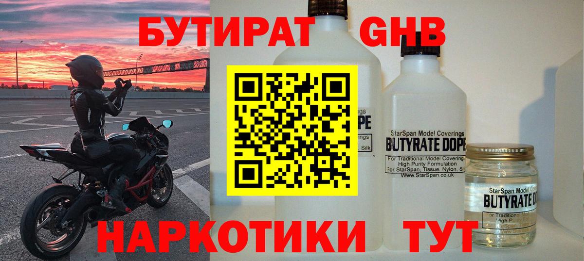 Амфетамин Большой Камень