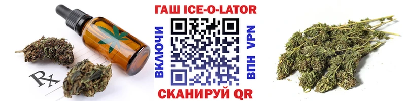 Еда ТГК марихуана  Большой Камень 