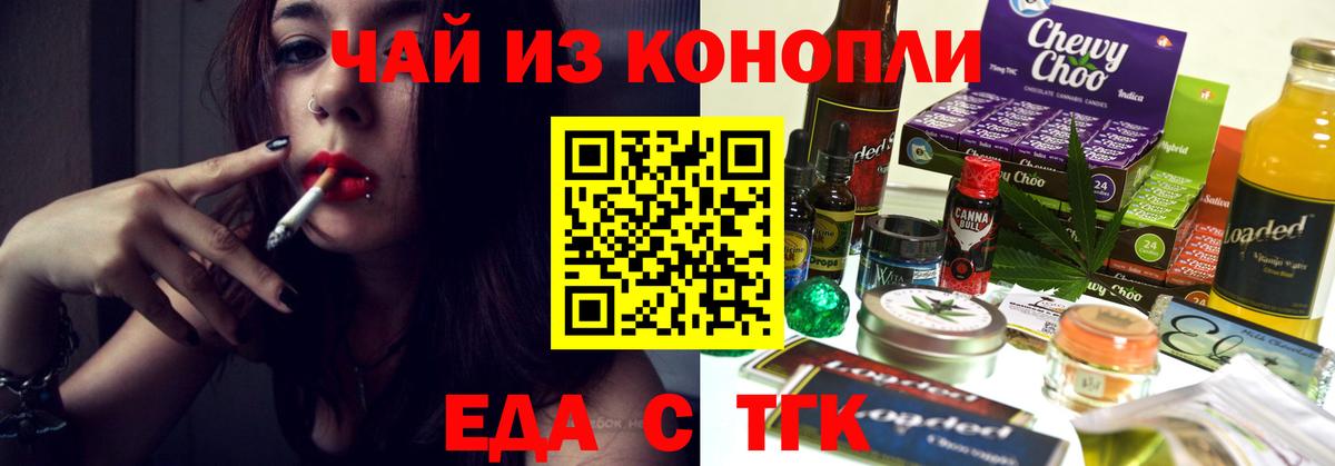 Canna-Cookies марихуана  Большой Камень 