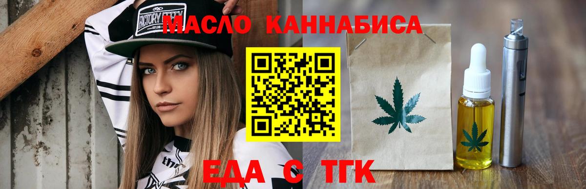 Марки  Каннабис  Большой Камень  ГАШ  КОКАИН  Меф  CBD масло  ГАШИШ  Молли  Марихуана  Вход с VPN 