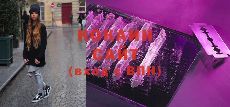 Cocaine FishScale  Большой Камень 