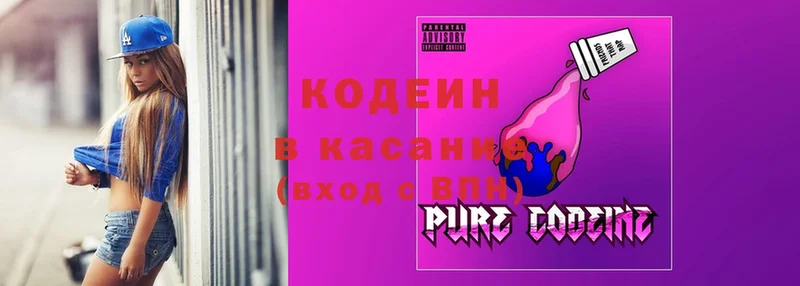 где продают наркотики  Большой Камень  Кодеин Purple Drank 