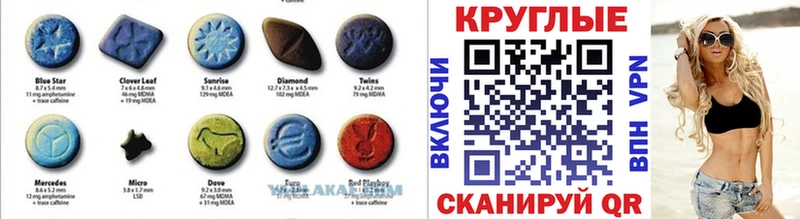 купить закладку  Большой Камень  Экстази Cube 