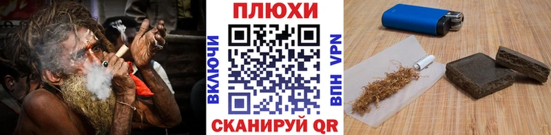 даркнет наркотические препараты  Большой Камень  ГАШ гарик 
