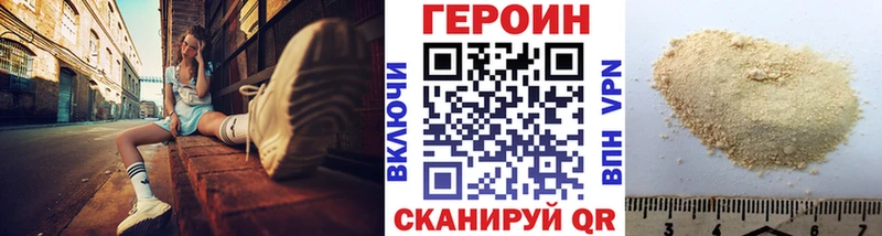 дарнет шоп  Большой Камень  ГЕРОИН Афган 