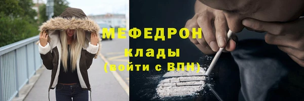 прущие грибы Осинники