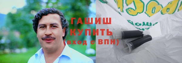 прущие грибы Осинники