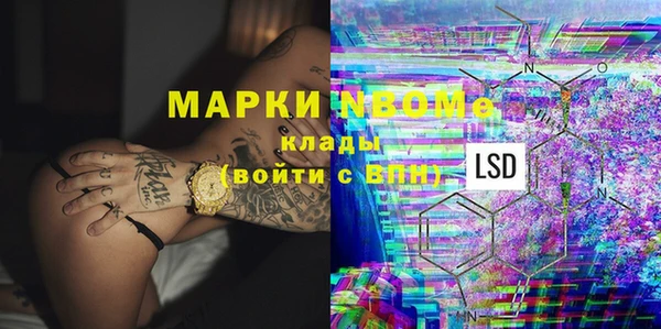 скорость mdpv Остров