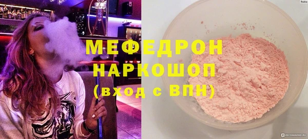 прущие грибы Осинники