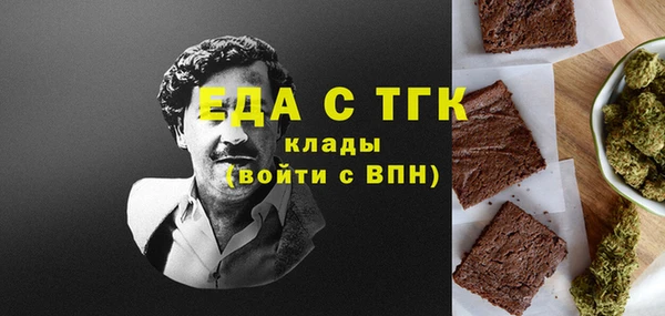 бутират Ельня