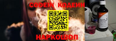 ALPHA PVP Балашиха