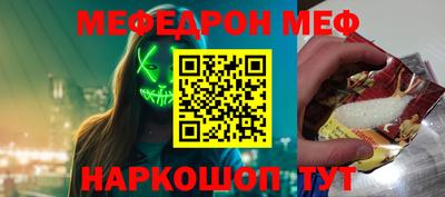 mdpv Балаково