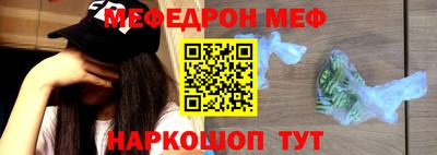 mdpv Балаково