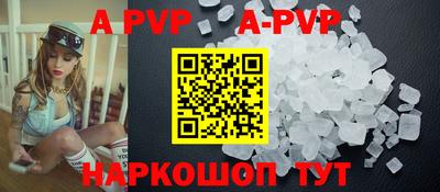 mdpv Балаково