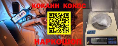 ALPHA PVP Балашиха