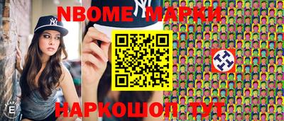 mdpv Балаково