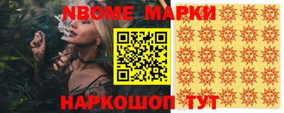 таблы Балахна