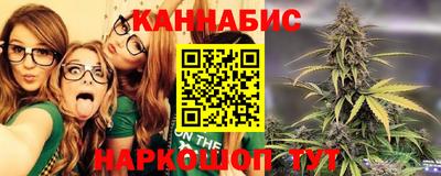 синтетический гашиш Моздок