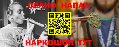 а пвп мука Балаково