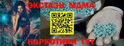 ALPHA PVP Балашиха