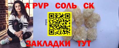 таблы Балахна