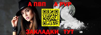 mdpv Балашиха