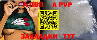 таблы Балахна