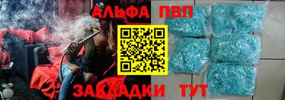 mdpv Балашиха