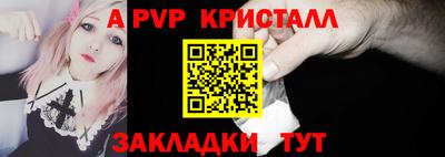ALPHA PVP Балашиха