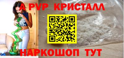 mdpv Балаково