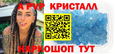 mdpv Балаково