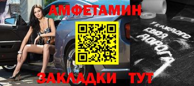 mdpv Балаково
