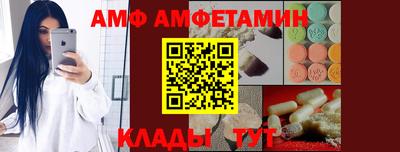 mdpv Балаково