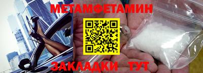 mdpv Балаково