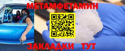 ALPHA PVP Балашиха