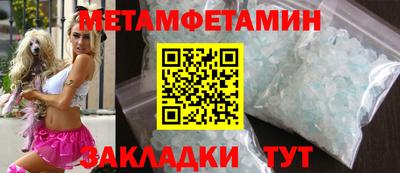 mdpv Балаково