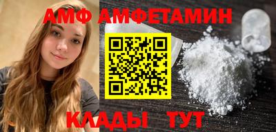 mdpv Балаково