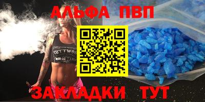 таблы Балахна