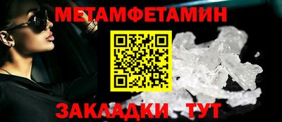 дживик Азнакаево