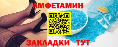 ALPHA PVP Балашиха