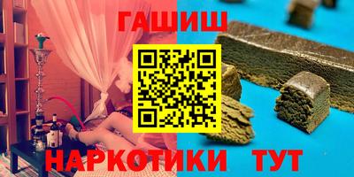 ALPHA PVP Балашиха