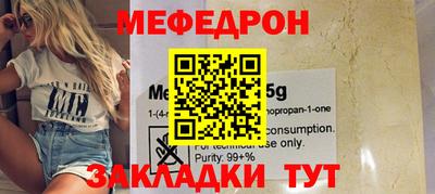 mdpv Балаково