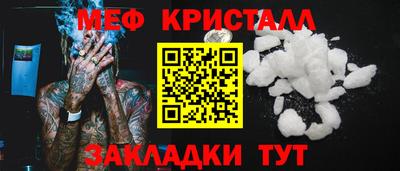 mdpv Балаково