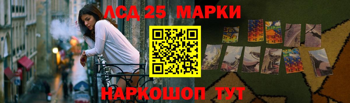 Бошки Шишки  Гашиш  Большой Камень  Мефедрон кристаллы  Вход с VPN  Кокаин 