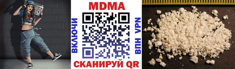 купить   Большой Камень  MDMA crystal 