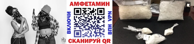 наркота  Большой Камень  Метамфетамин Декстрометамфетамин 99.9% 
