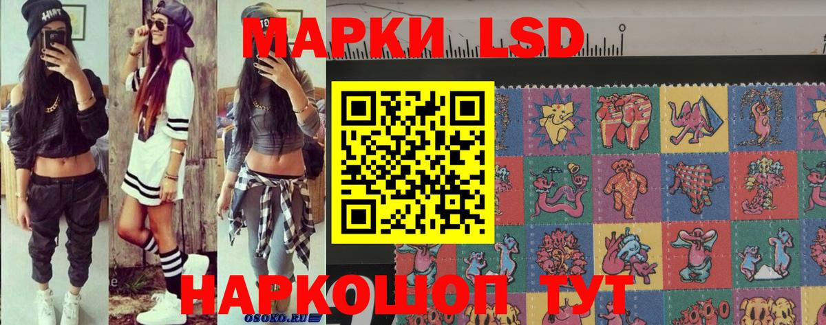 Большой Камень  Марки N-bome 1,8мг  Вход с VPN 